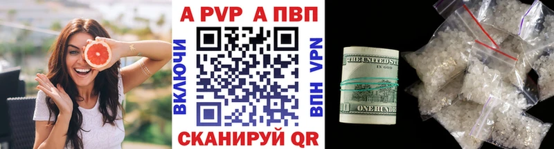 Alpha-PVP СК купить наркотики цена Семёнов