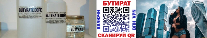 МЕГА как зайти площадка наркотические препараты Бутират бутандиол как найти наркотики Семёнов