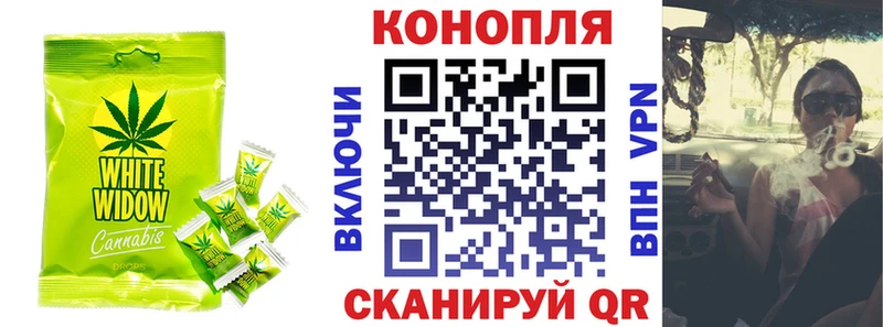 Canna-Cookies марихуана  Семёнов 
