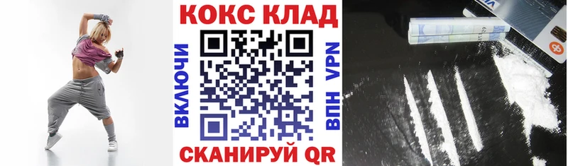 OMG маркетплейс  Семёнов  даркнет клад  Кокаин Боливия 