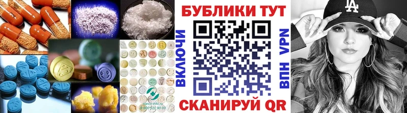 hydra как войти  Семёнов  Ecstasy 250 мг 