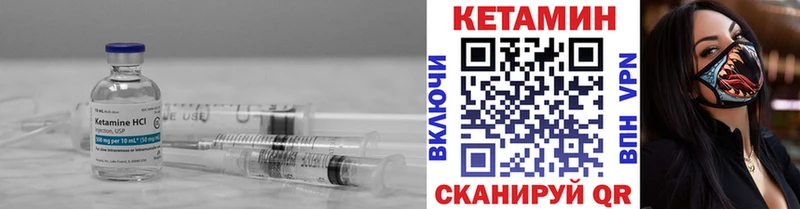КЕТАМИН VHQ  Семёнов 