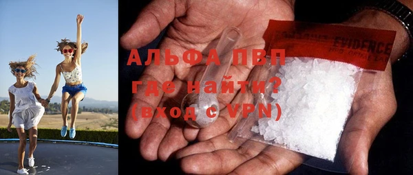 спиды Бронницы