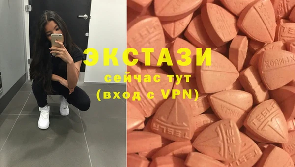 спиды Бронницы