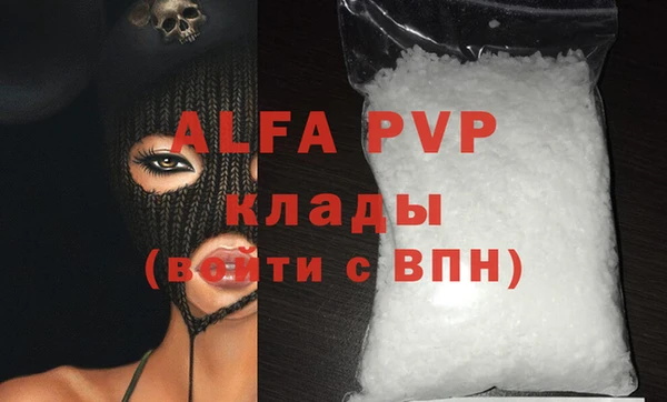 прущий лед Бугульма