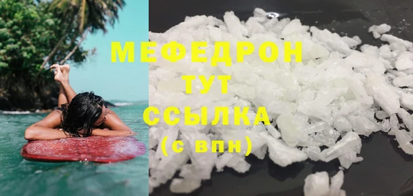 кокаин перу Бородино