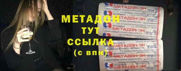 спиды Бронницы