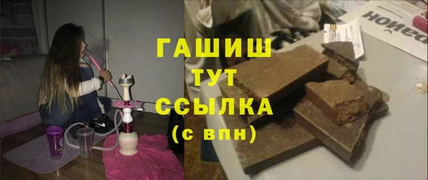 кокаин перу Бородино