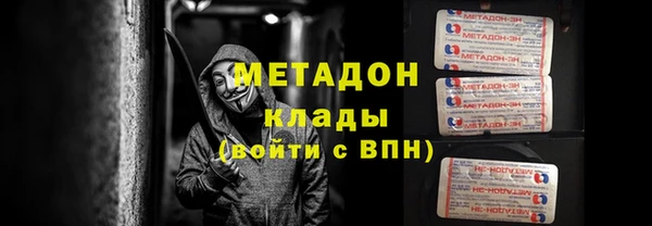 кокаин перу Бородино