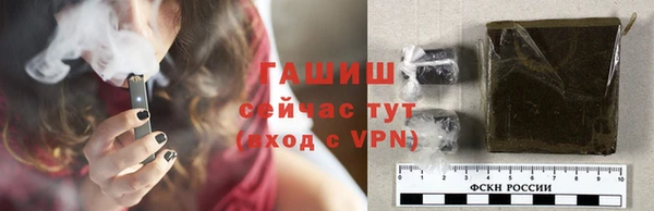 кокаин перу Бородино