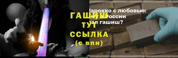 прущий лед Бугульма