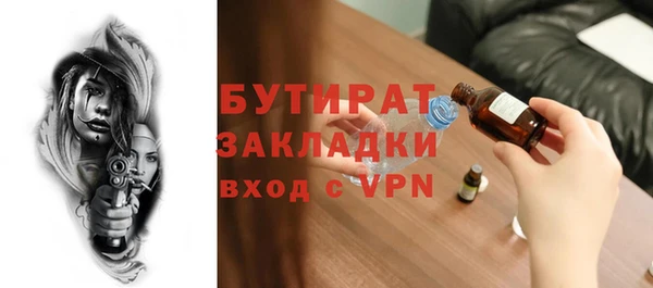 спиды Бронницы