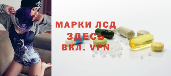 прущий лед Бугульма