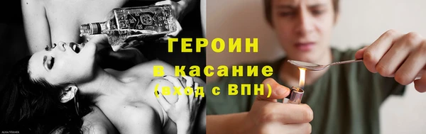 стаф Тавда