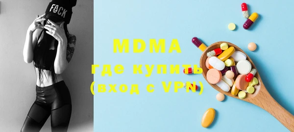 прущий лед Бугульма