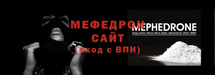 кокаин перу Бородино