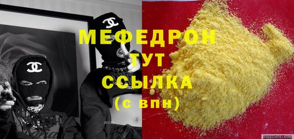 спиды Бронницы