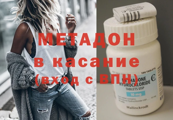 прущий лед Бугульма