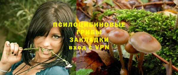 кокаин колумбия Ступино