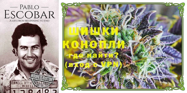 кокаин перу Бородино