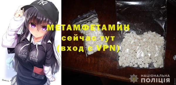 кокаин перу Бородино