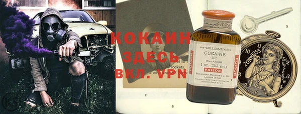 кокаин перу Бородино
