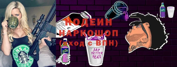 спиды Бронницы