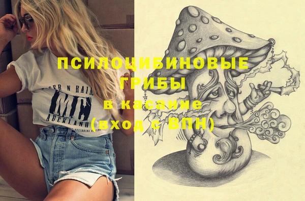 мефедрон VHQ Струнино