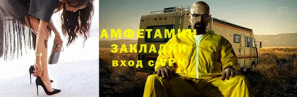 кокаин перу Бородино