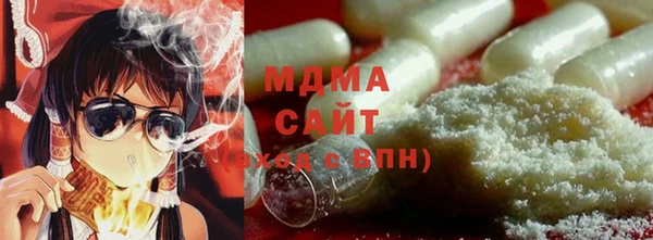 прущий лед Бугульма