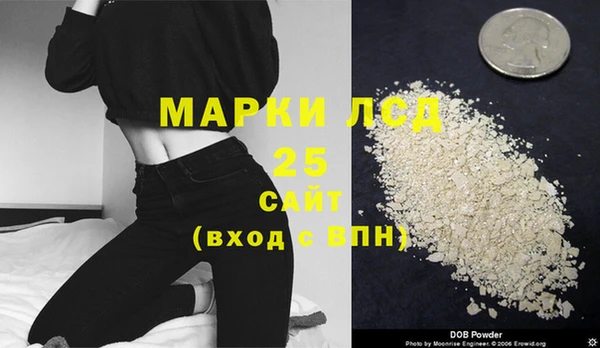 кокаин перу Бородино