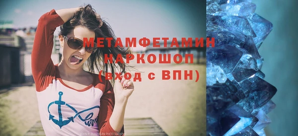 кокаин перу Бородино
