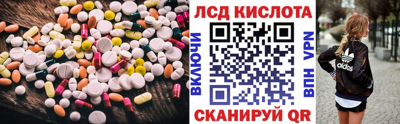 LSD-25 экстази ecstasy  Семёнов 