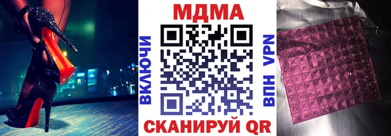 MDMA кристаллы MEGA ТОР Семёнов где можно купить наркотик