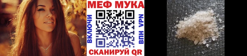 МЯУ-МЯУ кристаллы  как найти   Семёнов 