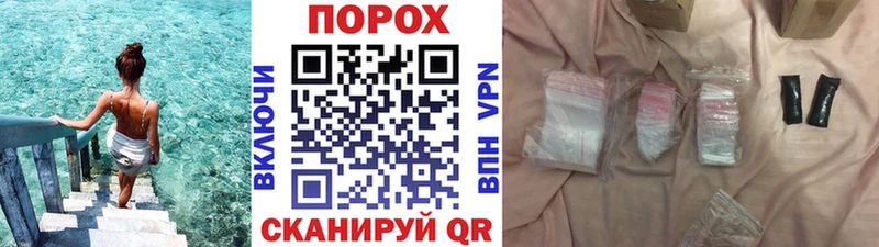 Метамфетамин пудра  Семёнов 