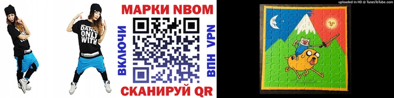 площадка наркотические препараты  как найти закладки  Семёнов  Марки 25I-NBOMe 1,8мг 