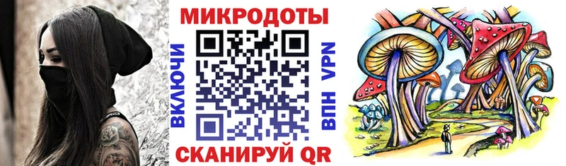 Псилоцибиновые грибы мухоморы  гидра ONION  Семёнов 